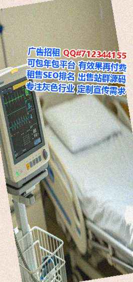 朔城代怀清洁服务有限公司